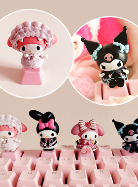 库洛米DIY键帽女生礼物卡通动漫美乐蒂帕恰玉桂狗个性立体键帽