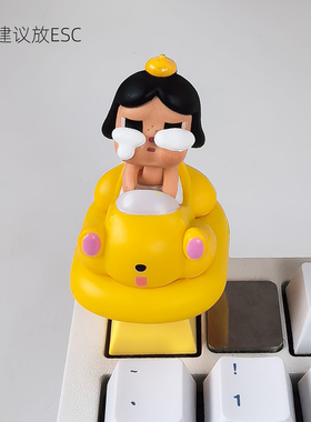 哭娃diy立体键帽十字轴机械键盘可爱esc装饰泡泡玛特可爱键帽