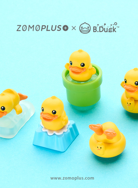 ZOMO X B.Duck小黄鸭立体玩具个性机械键盘帽送男女朋友 单颗键帽