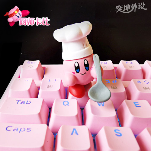 星之卡比个性键帽DIY可爱esc装饰