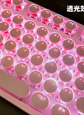 机械键盘朋克粉圆形水晶机械键盘帽87/104/108紫色透光