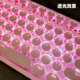 机械键盘朋克粉圆形水晶机械键盘帽87 108紫色透光 104