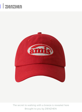 Zien 韩版ins网红棒球帽女2026新款宽檐显脸小百搭红色鸭舌帽子男