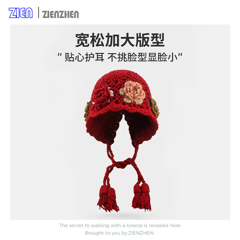 Zien 复古民族风花朵手工钩花针织帽女川西旅游保暖百搭毛线帽子,服饰配件/皮带/帽子/围巾,帽子,淘宝优惠券,粉丝福利购,淘宝优惠卷