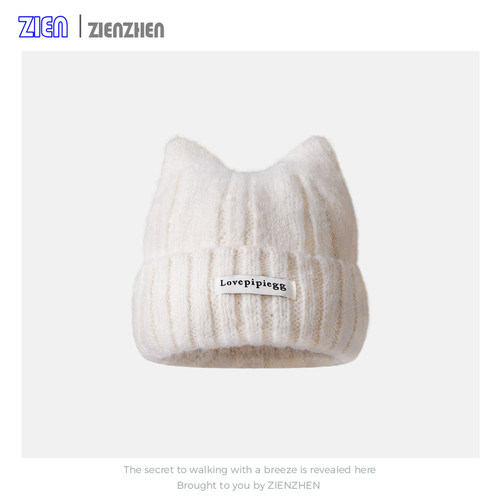 Zien 猫耳朵针织毛线帽子女秋冬韩系保暖护耳显脸小可爱包头冷帽