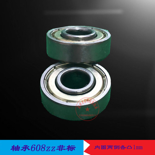 非标轴承608zz内圈两边各凸出1mm  即内圈高9mm
