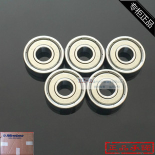 7旱冰鞋 高速静音 进口NMB按摩电机电动工具小轴承608