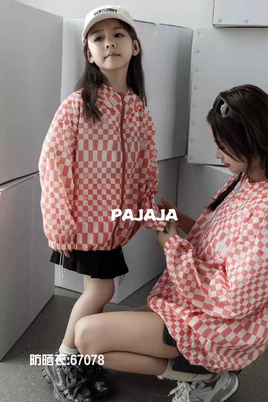 明俐木瓜汁童装夏装女童防晒衣儿童夏天薄款连帽外套外出服
