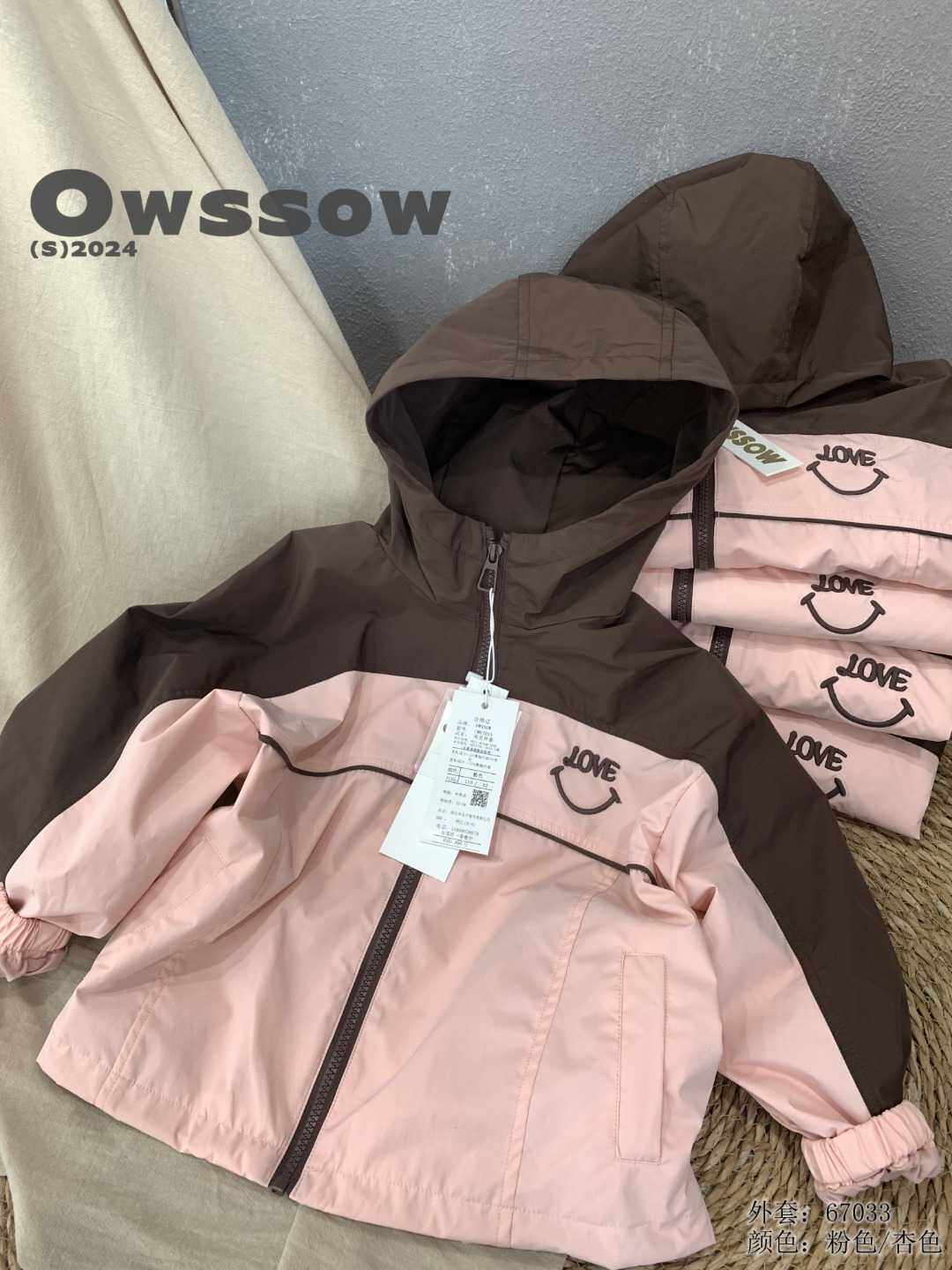 木瓜汁童秋季新男女中大童连帽撞色冲锋衣儿童休闲外套防风衣中性