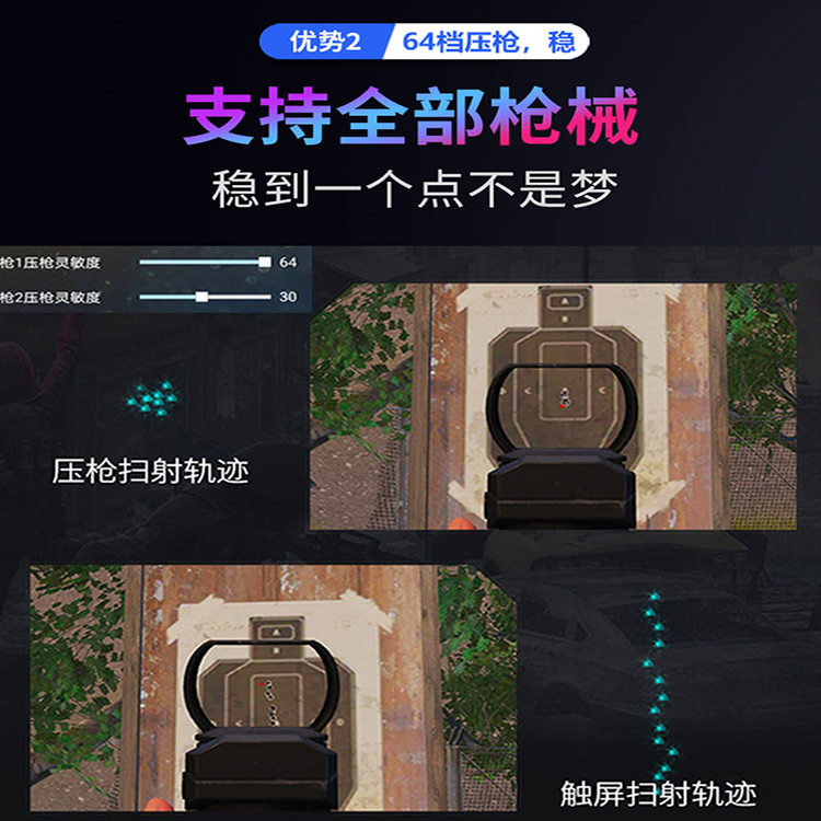 팬텀쓰론 M2 휴대폰 닭먹는 유물 자동압력총 한손 키보드 마우스 컨버터 게임 피스엘리트