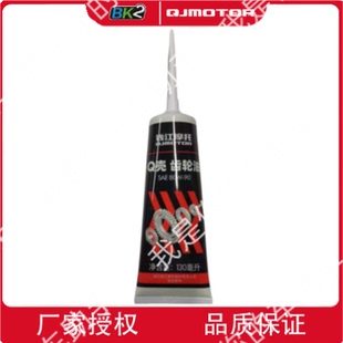 原厂钱江摩托Q壳踏板车齿轮油 80W90适用于大多数踏板齿轮箱使用