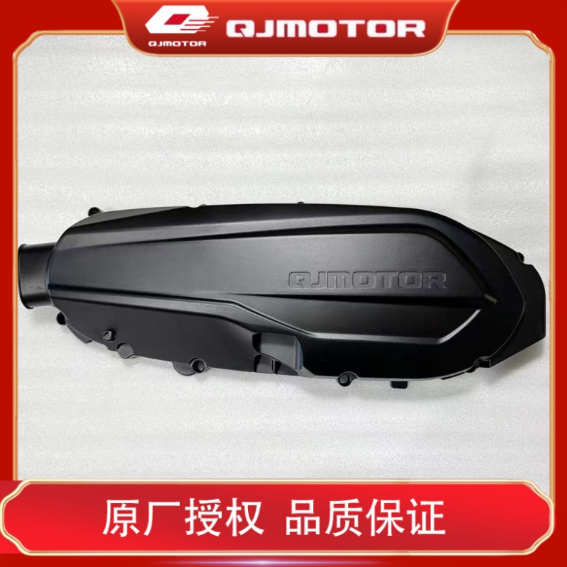 原厂QJMOTOR钱江摩托车配件鸿250QJ250T-9A左盖垫片密封垫 曲轴盖