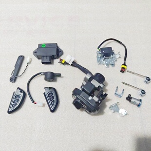 鸿150ADV原厂QJ150T-23E钱江套锁遥控器启动电门锁遥控主板钥匙锁