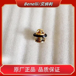 贝纳利原厂配件金鹏502BJ500GS 5D节温器恒温器