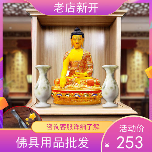 佛柜藏式质量怎么样 佛柜藏式口碑怎么样 小麦优选