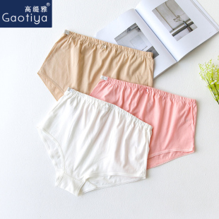 头大码 怀孕期高腰托腹透气纯棉裆无抗菌短裤 女内衣 孕妇内裤 3条装