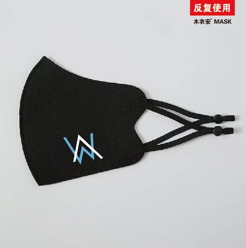 alan walker艾伦沃克电音秋季个性口罩男女潮透气冰丝棉可水洗
