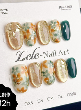 【现货】LELE新款【星汉灿烂】手工穿戴甲个性纯手绘高级感热卖