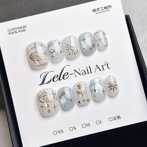 Lele【四时鲸星】纯手绘短款穿戴甲网红同款温柔风美甲日常百搭