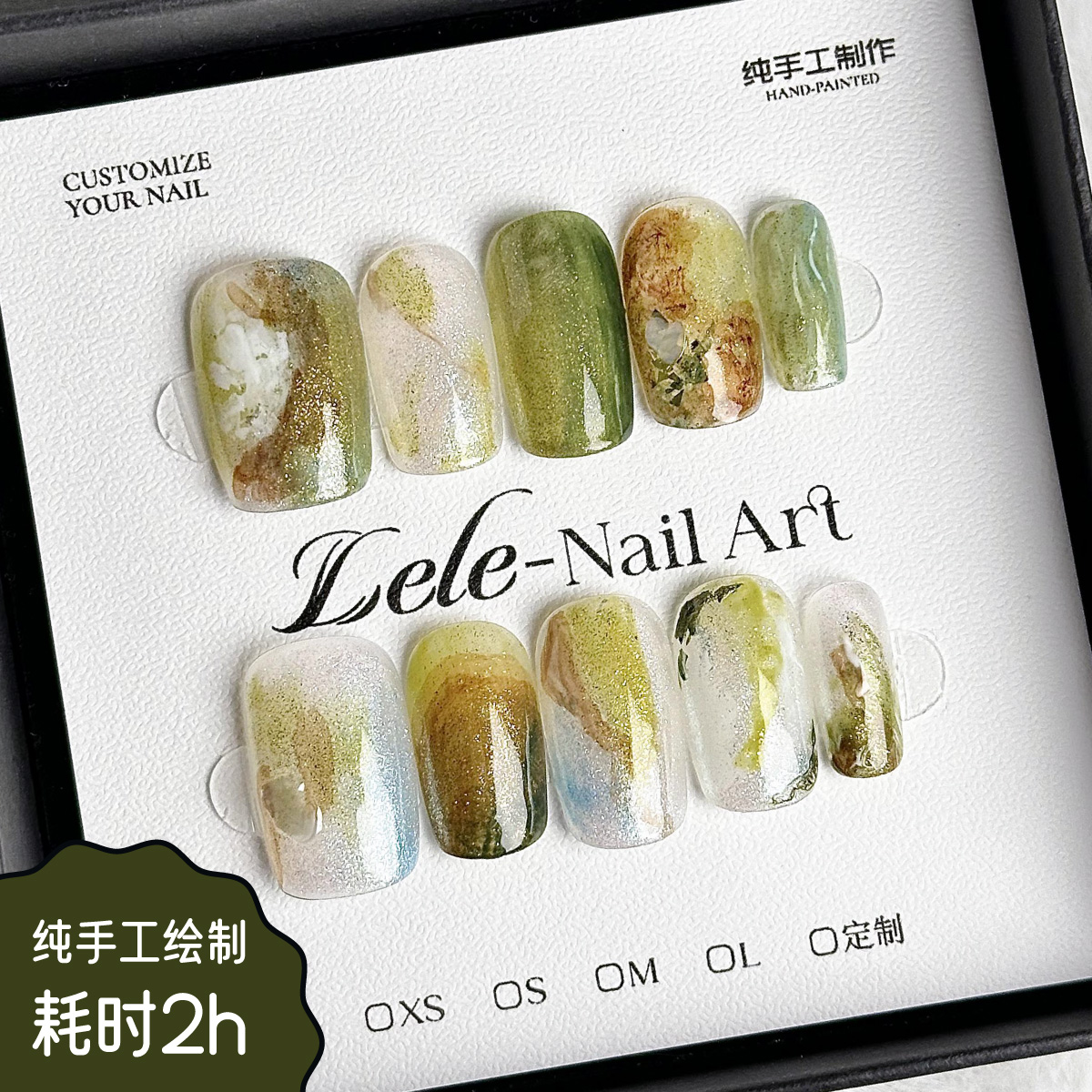 LELE【8-山野万里】手工穿戴甲纯手绘高级感美甲贴片新款