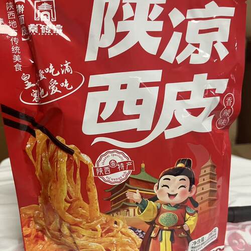 陕西特产酸辣口味真空袋装凉皮