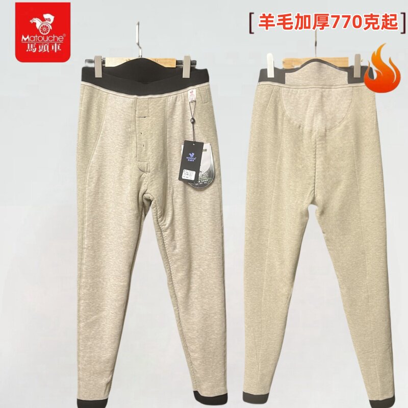 柔软马头车羊毛男防风抗寒