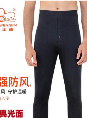 马头车羊毛加厚保暖裤