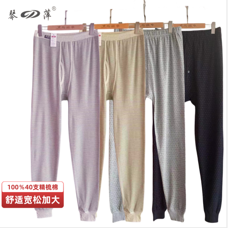 琴萍薄款纯棉男士纯棉线裤线裤