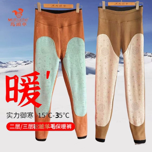女正品 修身 羊毛保暖裤 驼绒棉裤 加厚内穿 女冬高腰打底裤 马头车棉裤