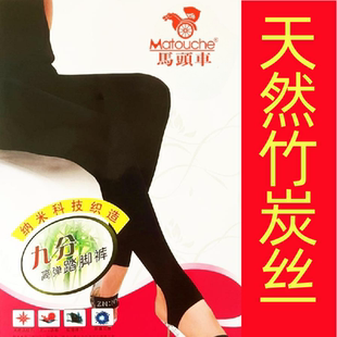 冬季 皮 保暖褲 馬頭車打底褲 腳蹬褲 褲 女春秋光面瑜伽高腰腳踩褲 棉褲