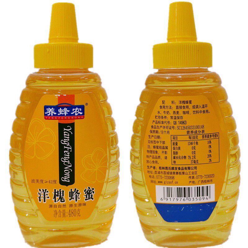 新日期周氏养蜂农洋槐蜂蜜480g挤压瓶便携式冲调饮品蜂蜜超市同款