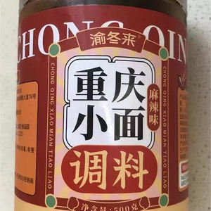 促销渝冬来重庆小面调料拌面酱料辣椒酱凉面麻辣面条调料包商用