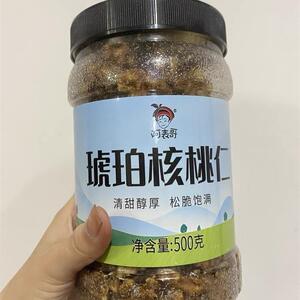 促销新日期阿表哥琥珀核桃仁罐装焦糖味酥脆坚果新鲜小熟蜂蜜核
