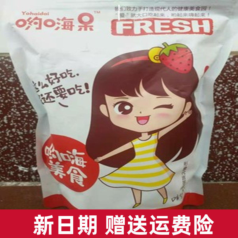 半梅干500g玫瑰半梅果干李子干话梅鸳鸯半边梅零食蜜饯果脯