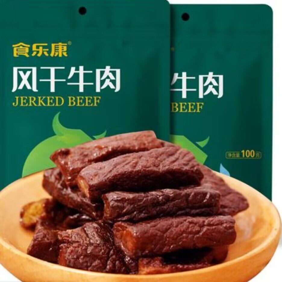 新日期食乐康内蒙古风干牛肉干100g/袋特产方便食用牛肉干代餐