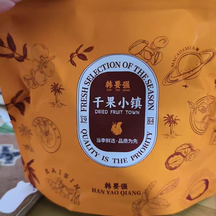 新日期新货现烤不加盐原味去皮腰果果仁大颗粒休闲健康零食