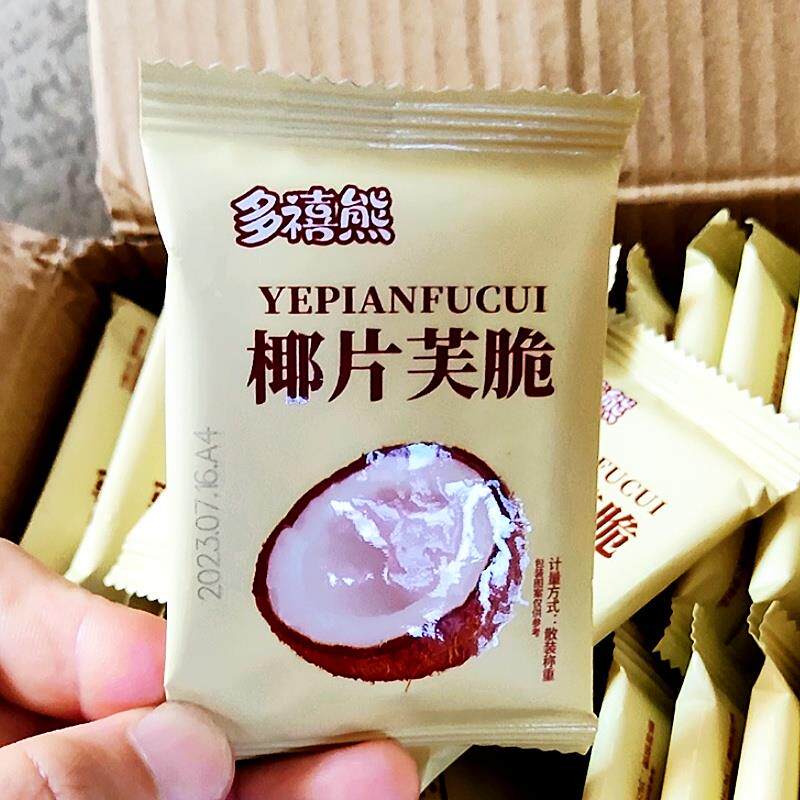 促销多禧熊坚果芙脆椰片芙腰果芙巴旦木芙坚果酥零食礼盒装送礼伴