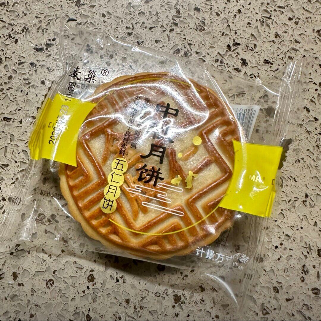 新日期麦巢老五仁月饼2斤广式月饼传统皮薄馅足中秋糕点零食独立