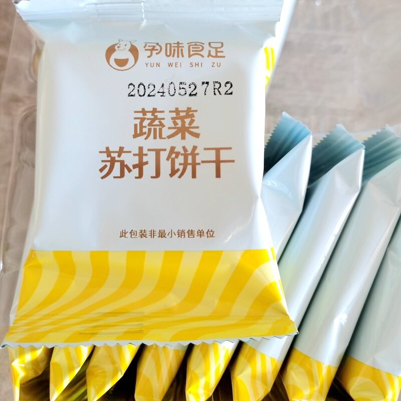促销海盐苏打饼干小零食解馋原味小吃藜麦碱性无添加饱腹咸味胃酸