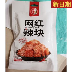 大礼包多口味香辣辣条