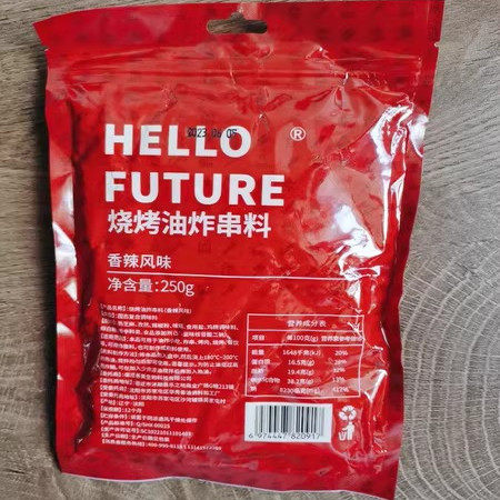 促销新货炸串刷料酱小吃配方油炸酱料调料烤肉蘸料空气炸锅烧烤料