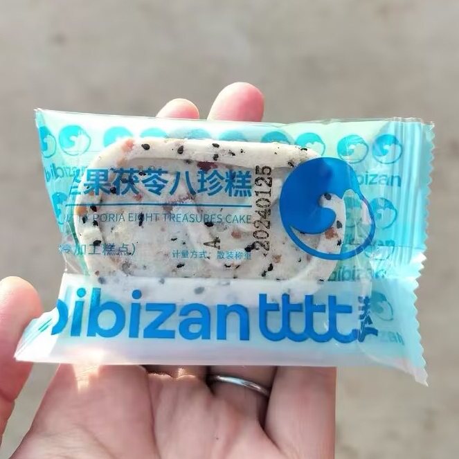 促销比比赞坚果茯苓八珍糕无蔗糖红枣山药芡实薏米糕面包零食休闲