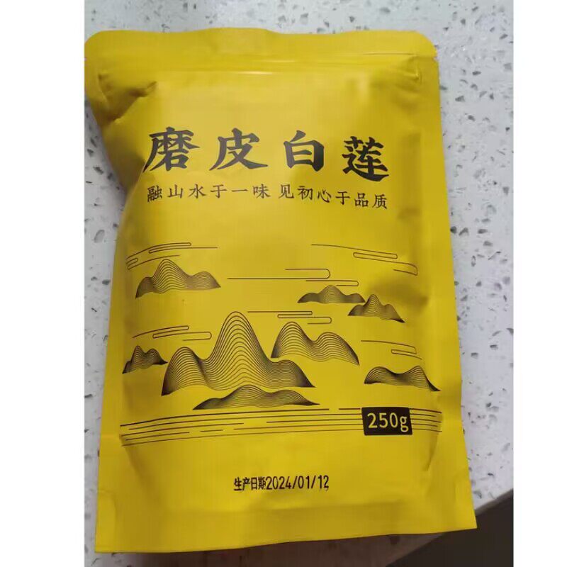 促销莲小花莲子500g干货白莲子去芯磨皮白莲江西特产农家自产无芯