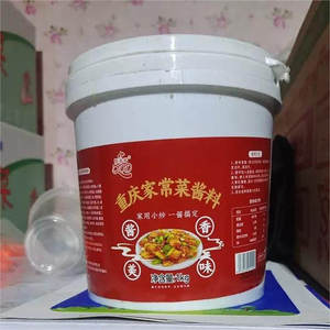 促销乾多多重庆家常菜小炒酱农家家用调味料万能炒菜专用调料包