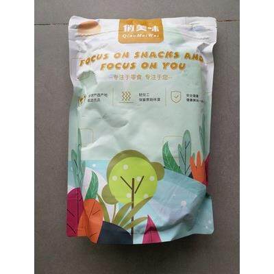 促销俏美味南瓜子新货五香多味南瓜籽小包装坚果酥脆干果南瓜子小