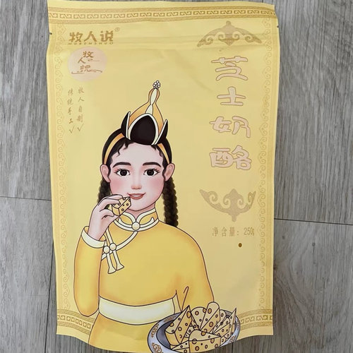 促销牧人说三角芝士奶酪块无添加蔗糖蒙古特产牛奶片儿童零食奶制