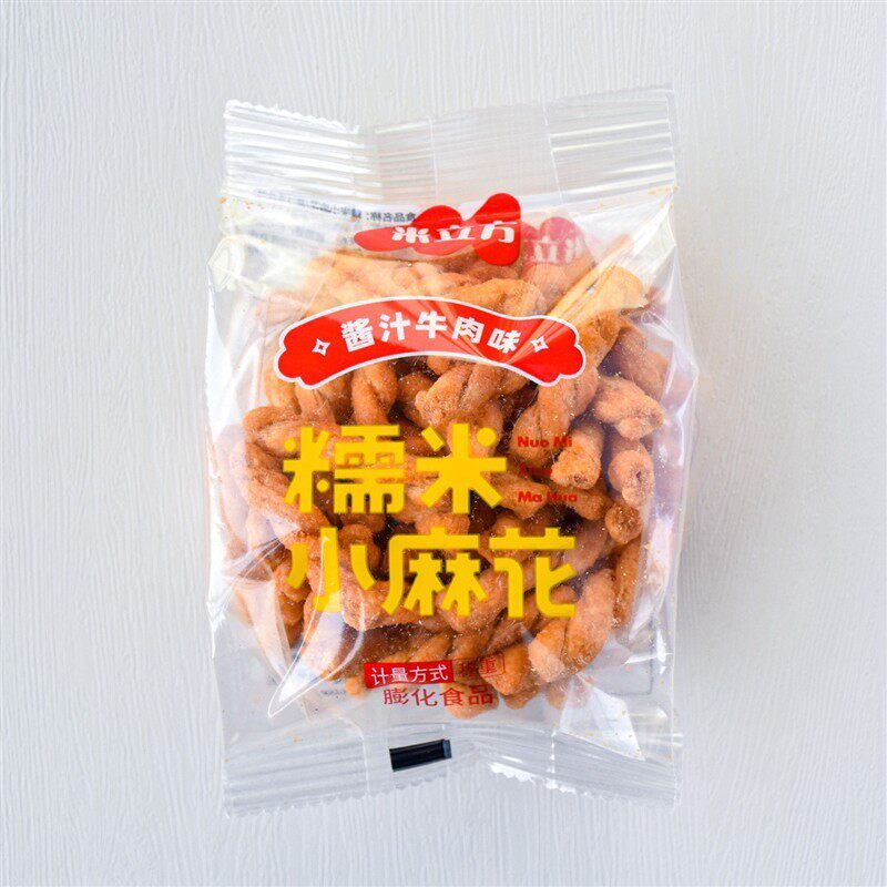 新日期*糯米小麻花酱汁牛肉味酥脆散装小包传统解馋休闲零食品小/