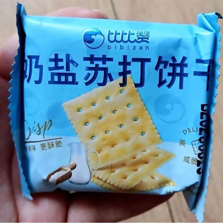 促销新款比比赞奶盐海盐苏打饼干整箱梳打零食小吃休闲食品散装大