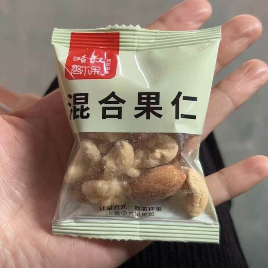 新日期喳叔原味纯坚果仁混合罐装500g每日坚果小包装250g儿童孕妇