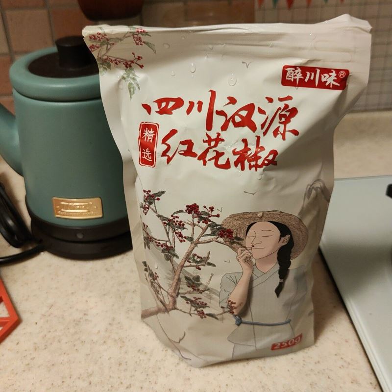促销超好吃新货醉川味红花椒250g四川花椒特级大红袍花椒粒麻椒粒
